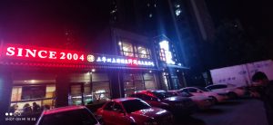 旅行照片 27